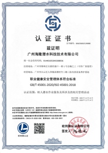 ְҵ������ȫ������ϵ��֤֤��