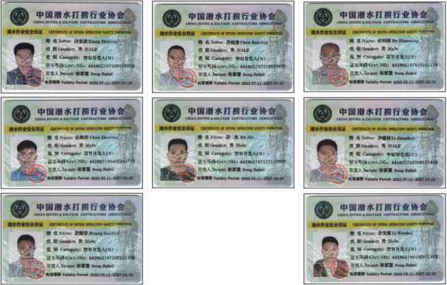 �й�Ǳˮ������ҵЭ��--Ǳˮ��ҵ��ȫԱ֤��