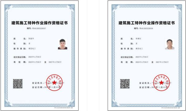 �����繤֤��