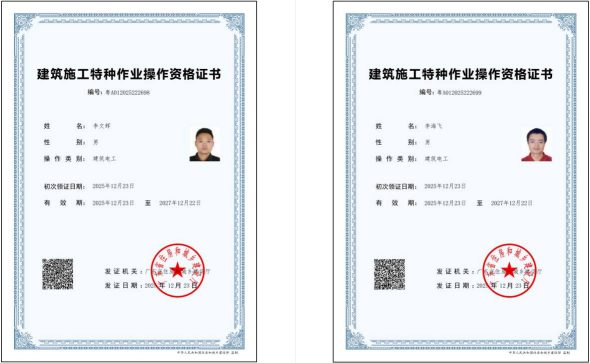 �����繤֤��