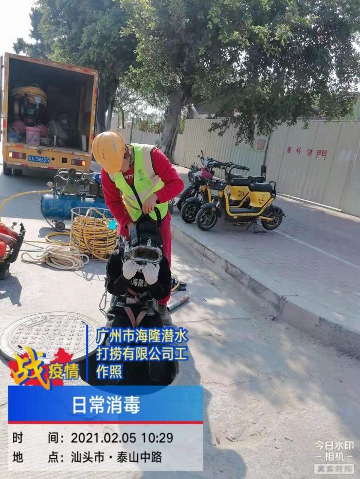 市政排水管网修复工程